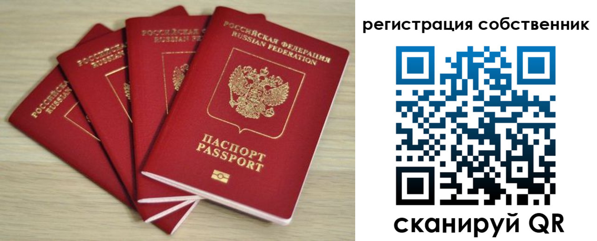 прописка регистрация в Венёве