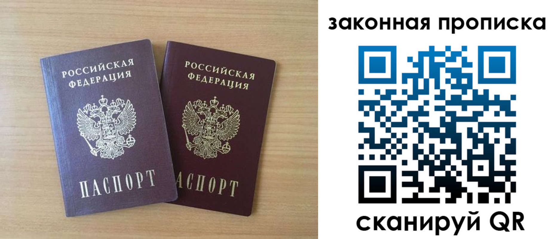 временная регистрация адрес в Венёве