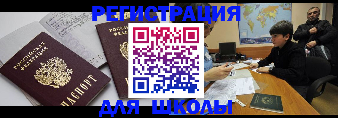 прописка в квартире в Венёве