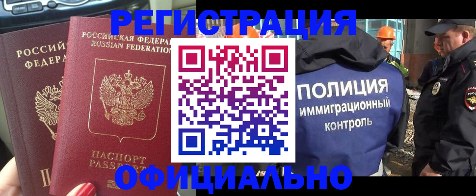 прописка для кредита в Венёве
