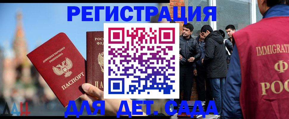 прописка в Венёве